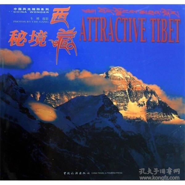 零线为什么带电？？游戏画面
