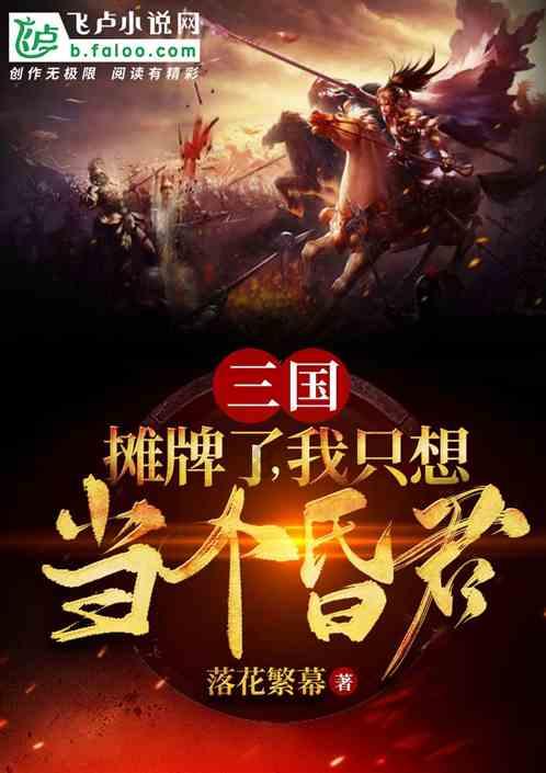 哈尔滨731罪证陈列馆‍，“中国人是出色的实验材料，尸体也不要放过”